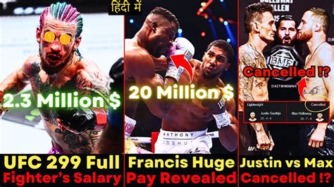 ufc 299 salaries